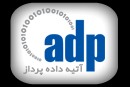 Atieh Dadeh Pardaz